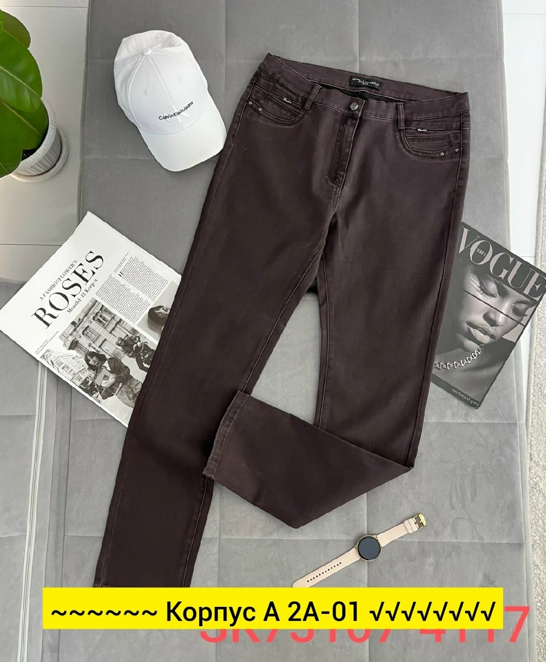 коричневые джинсы,брюки джинсы,женские джинсы,джинсы коричневые женские,джинсы зауженные