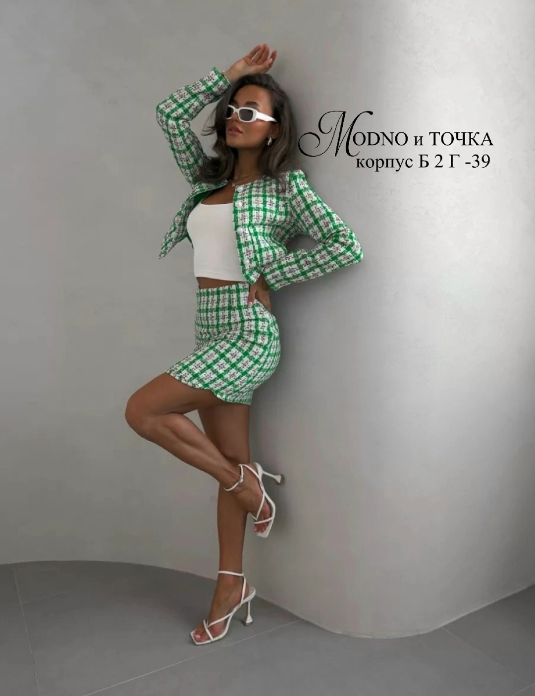 твидовый костюм с юбкой,женские костюмы с юбкой,женский твидовый костюм,костюм твидовый,твидовый костюм двойка с юбкой