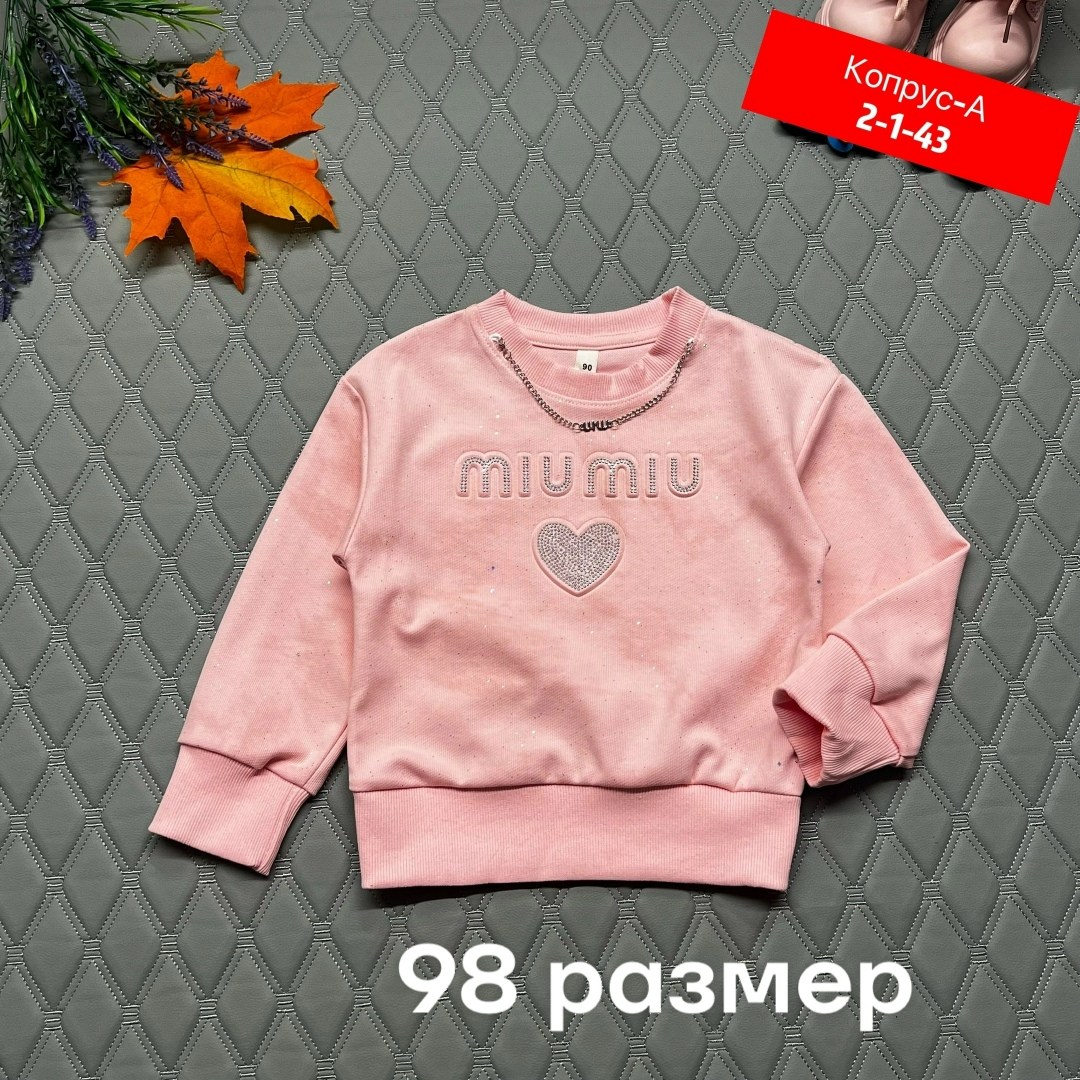 детская кофта,кофта для девочек,кофта для девочки свитшот,кофта для девушек,детский свитшот
