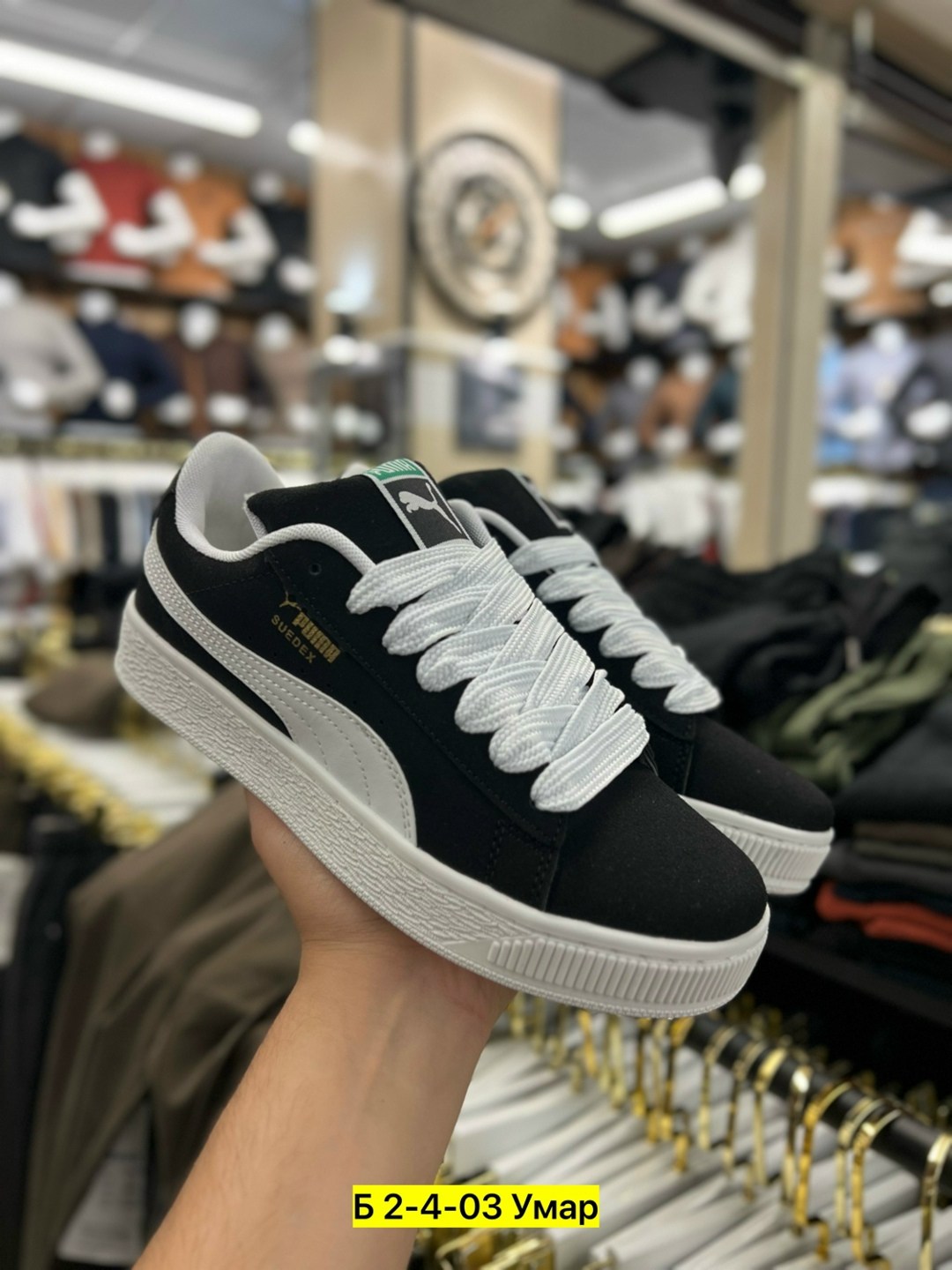 кроссовки puma suede,,кроссовки puma,женские кроссовки puma,кроссовки puma suede xl
