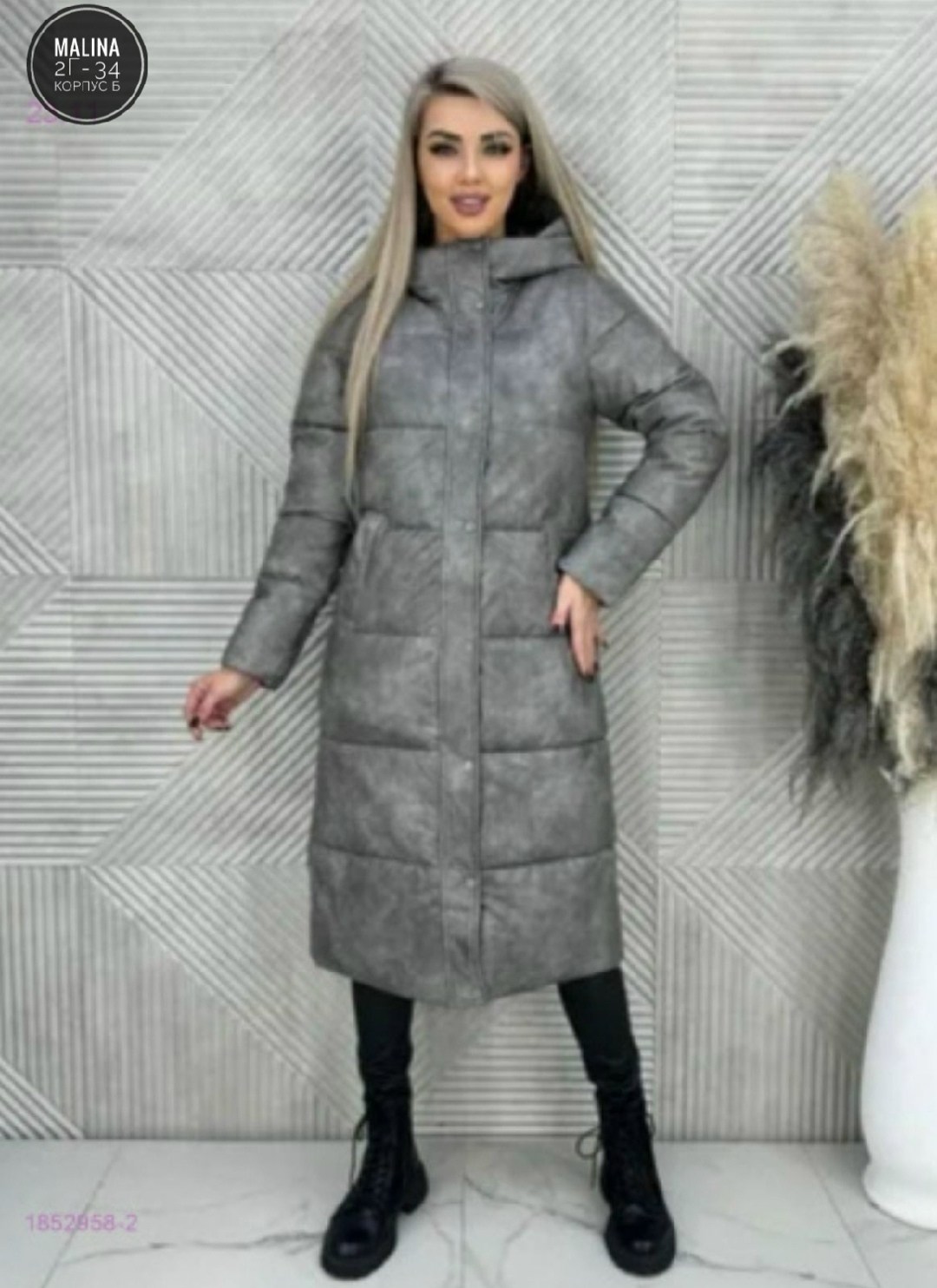 женские пуховики,зимние куртки,удлиненная куртка,куртка женская зимняя,куртка женская