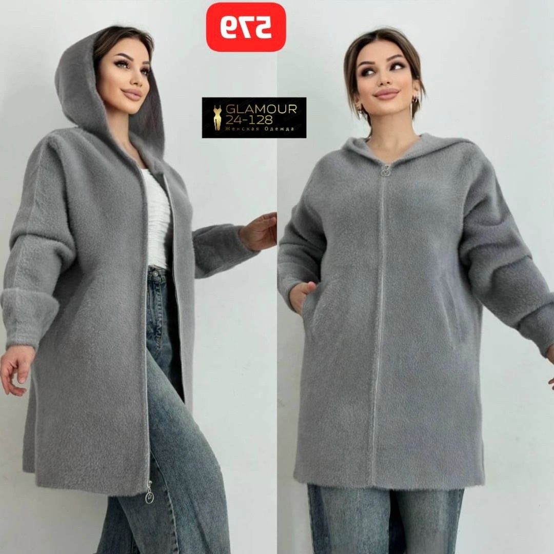 кардиган,женские кардиганы,кардиган альпака,кардиган с капюшоном,кардиган удлиненный