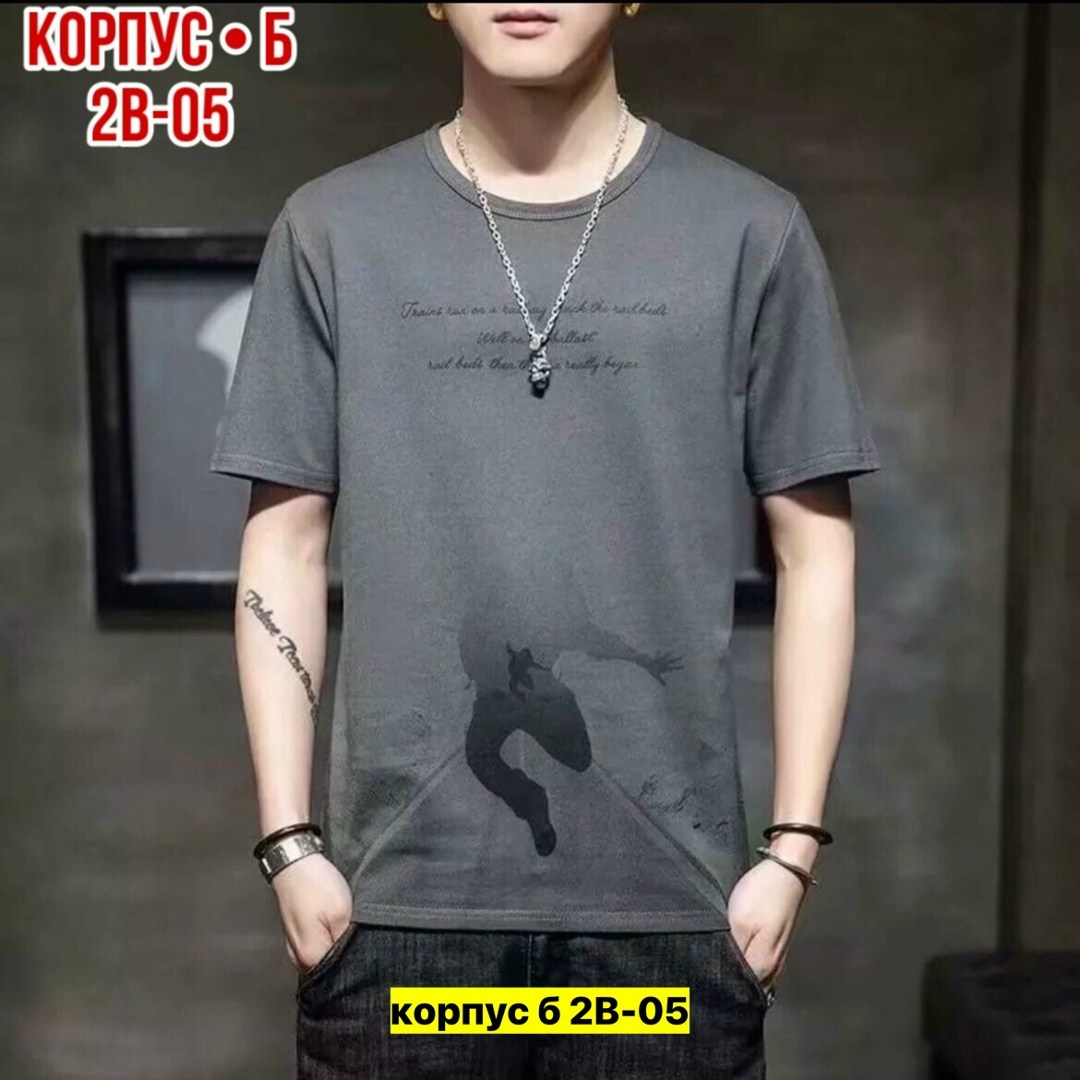 футболки мужские с принтом,футболки для мужчин,мужские футболки ,мужская футболка,футболки мужские оверсайз