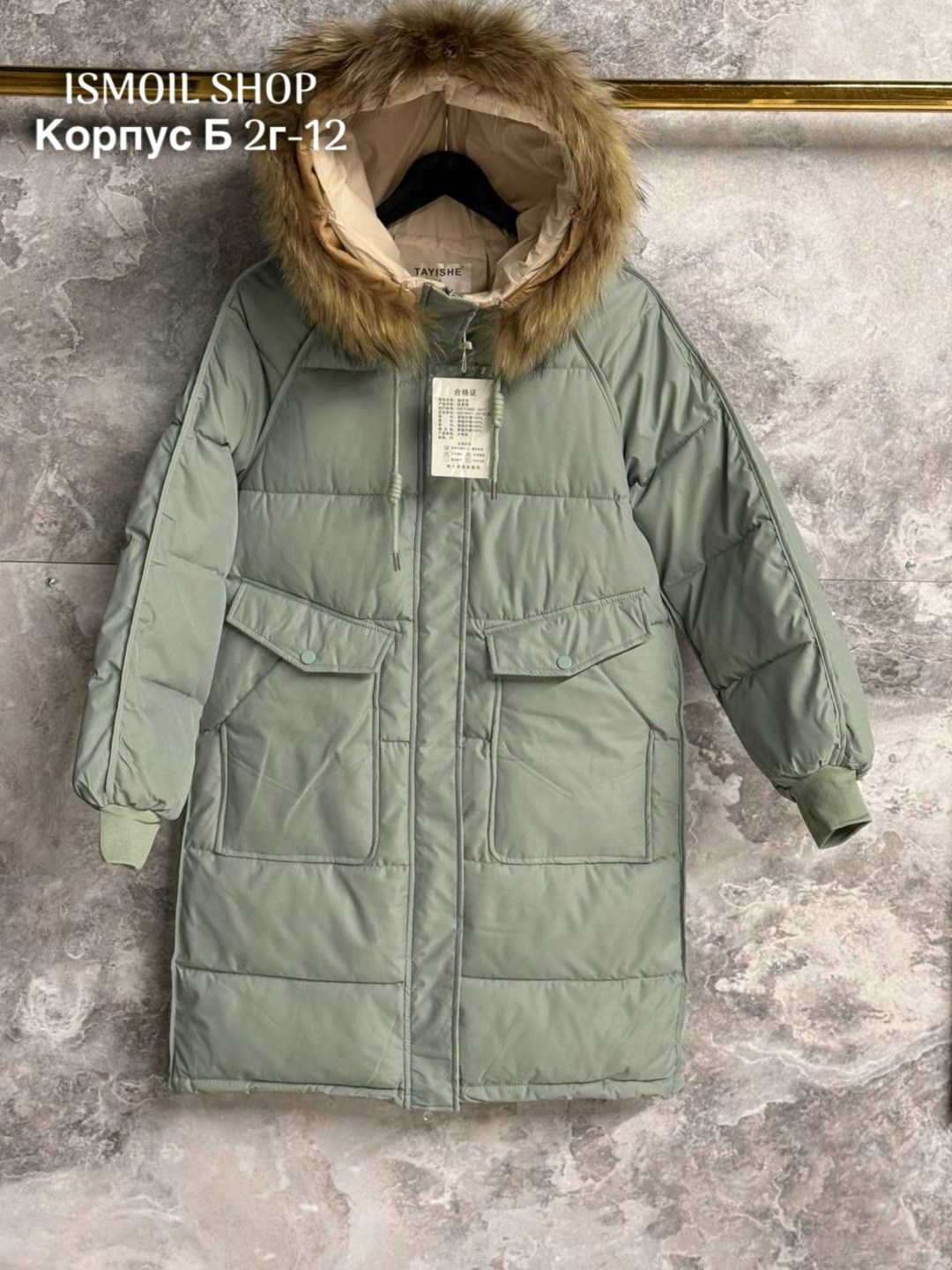 зимние куртки,куртка пуховик зимний,куртка пуховик,куртка зимняя женская,стильные пуховики