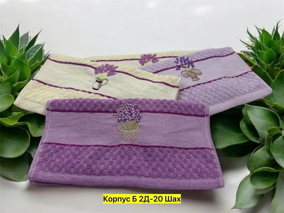 наборы полотенец,полотенца для кухни,набор полотенец для кухни,махровое кухонное полотенце,кухонные полотенца лаванда
