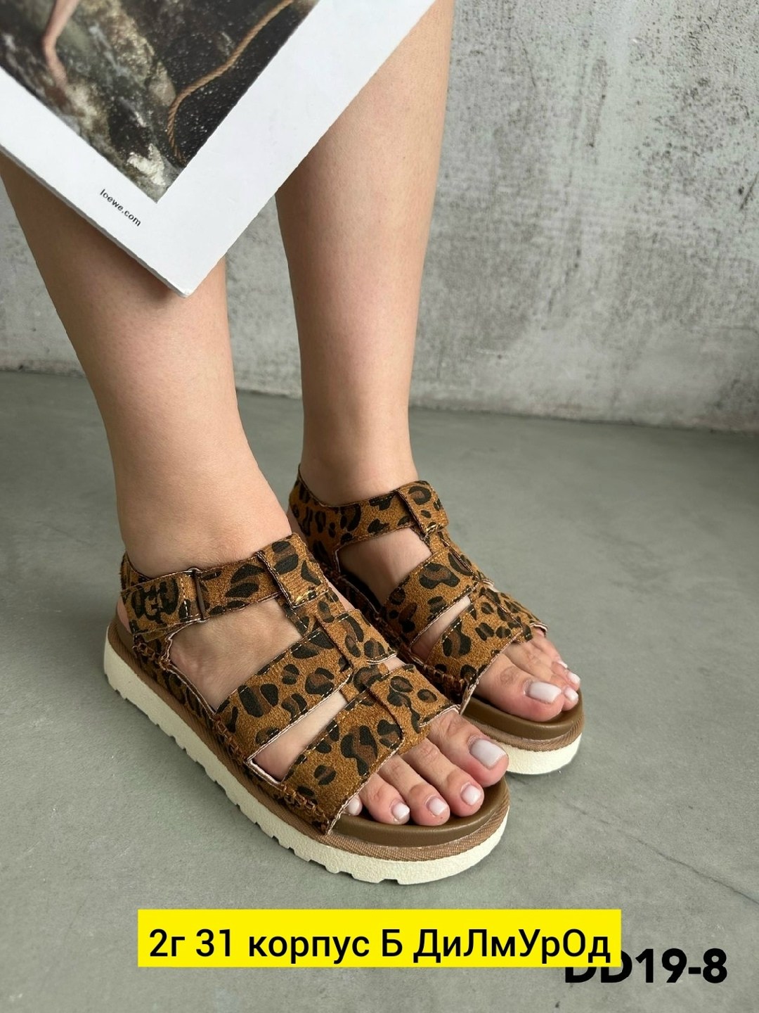 ,сандалии,сандалии женские,босоножки сандали,модные босоножки