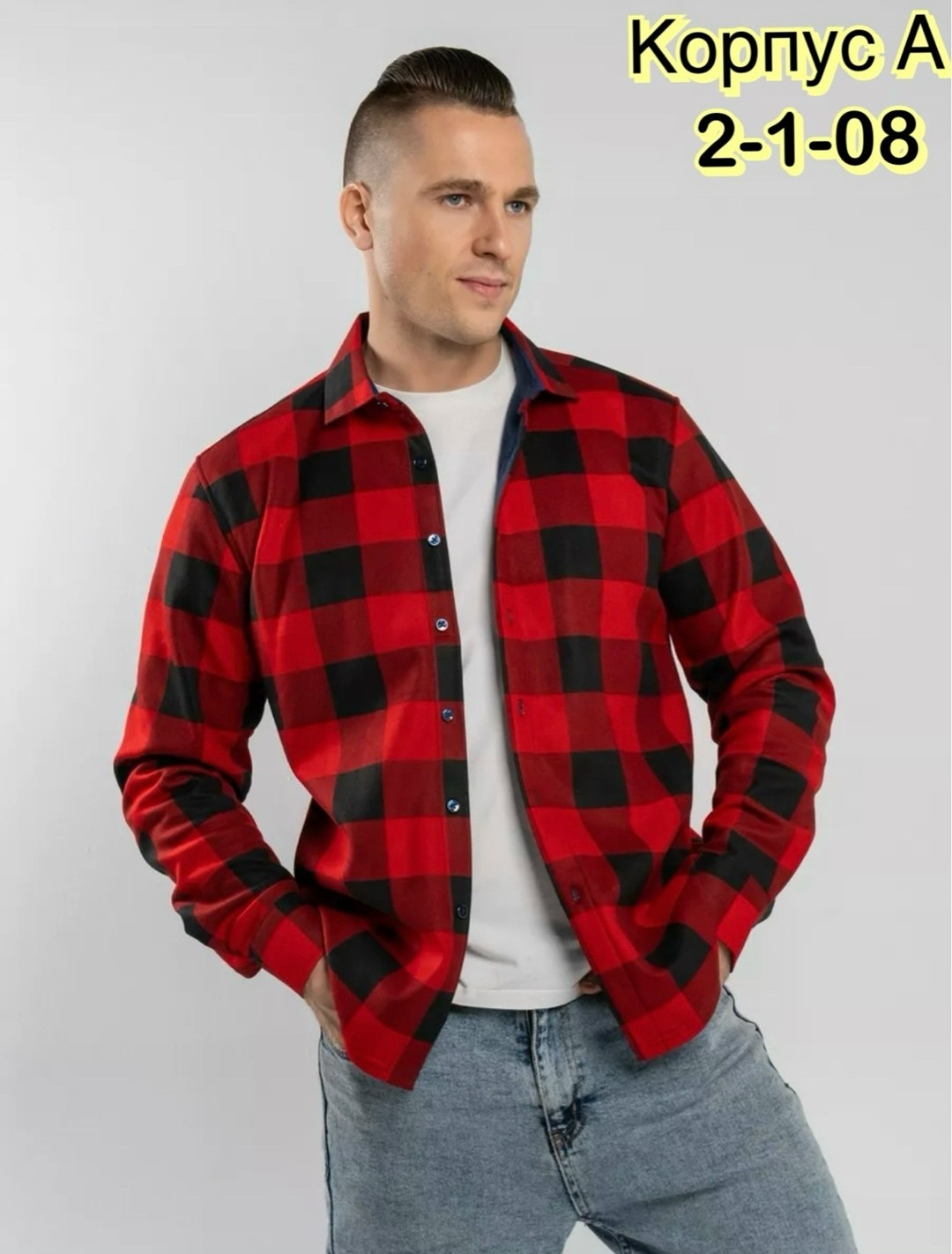 рубашка мужская в клетку,мужская клетчатая рубашка,красная клетчатая рубашка мужская,куртка рубашка в клетку,мужская рубашка