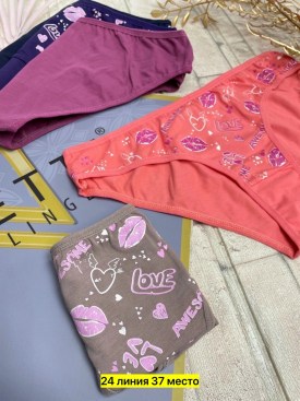 Нижнее белье