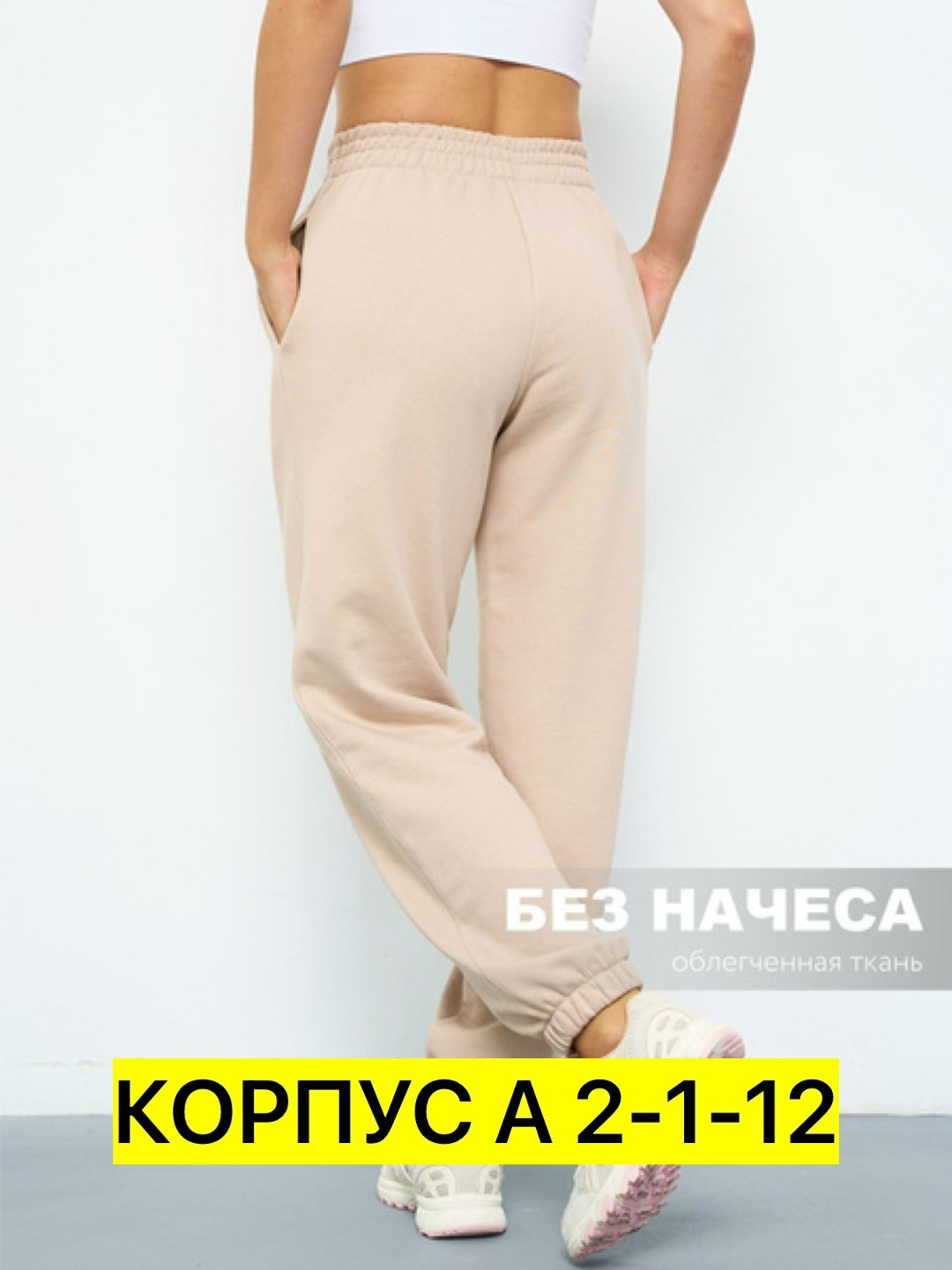 женские спортивные брюки,спортивные брюки,теплые женские спортивные брюки,брюки свободные,спортивные штаны