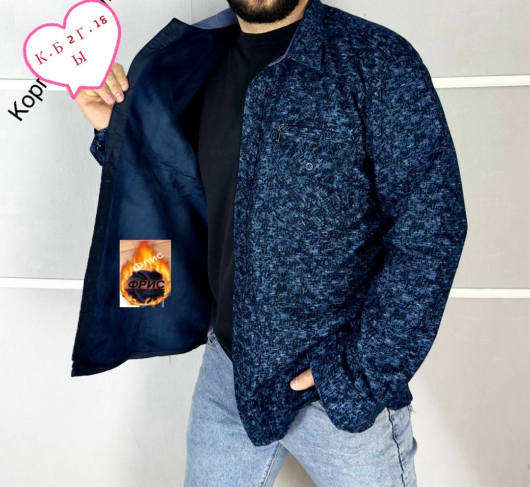 рубашка утепленная,рубашка теплая на флисе,рубашка на флисе,мужская рубашка,рубашка теплая