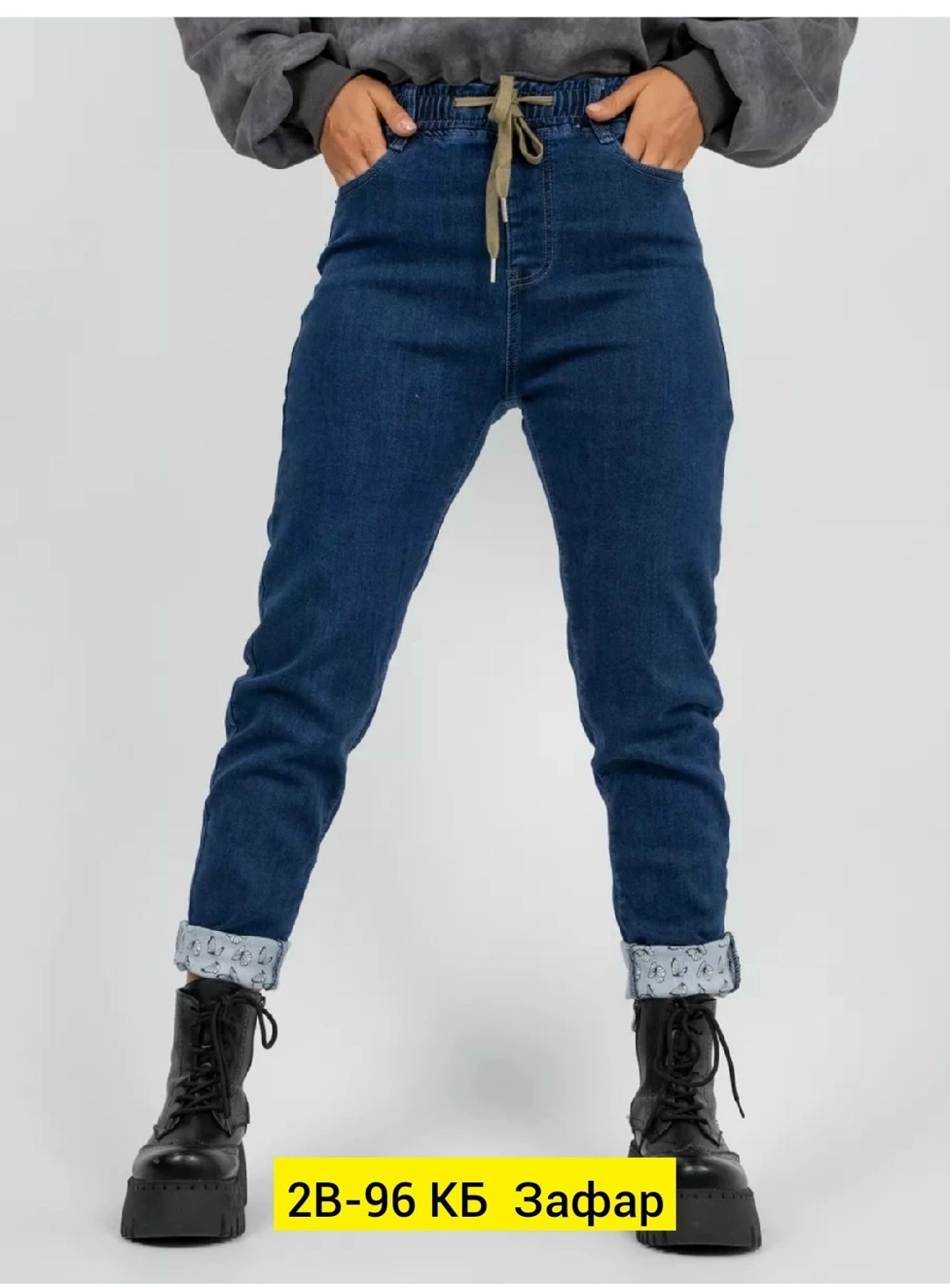 женские джинсы,штаны джинсы,джинсы брюки,женские джинсы мом,джинсы момы