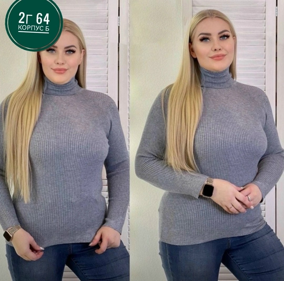 водолазка лапша женская,водолазка,водолазка женская,водолазка женская 2025,водолазка лапша