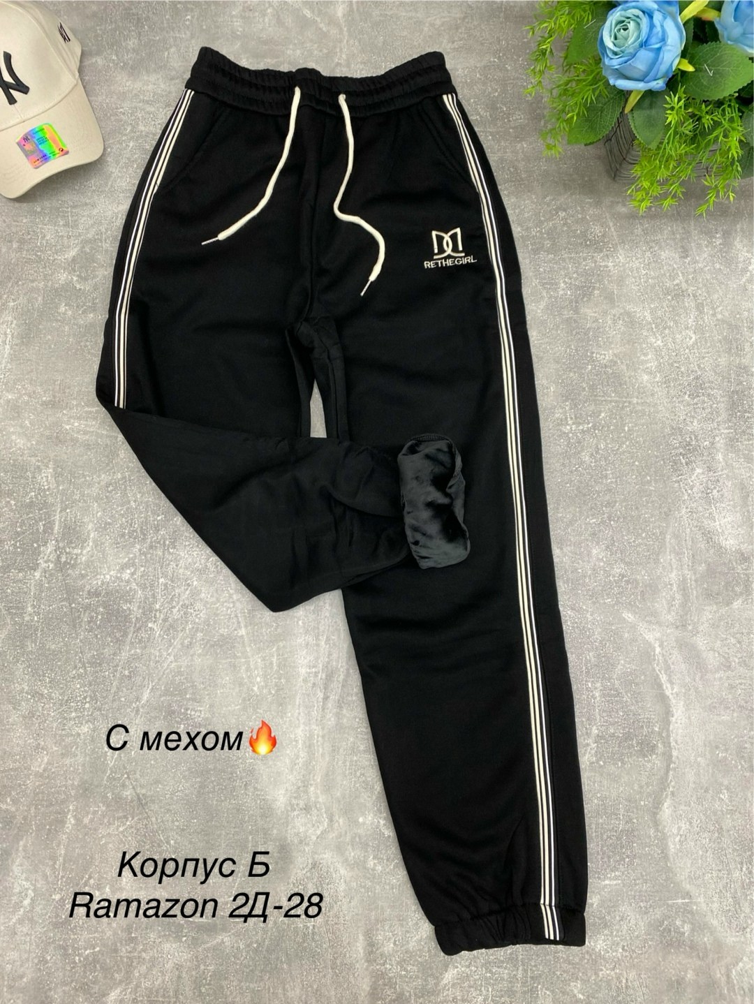 женские спортивные штаны,спортивные штаны,брюки розовые,штаны для девочек,штаны розовые