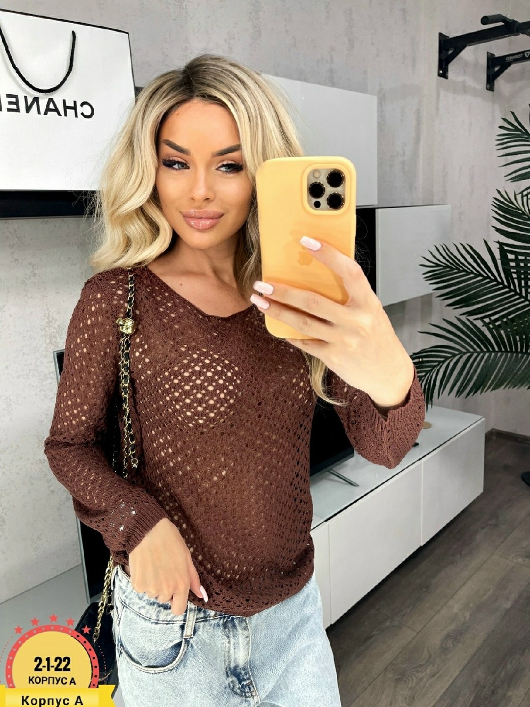 кофта сетка женская вязаная,кофта сетка женская,кофта сетка нарядная,кофта сетка женская вязаная nk lab,стильная кофта