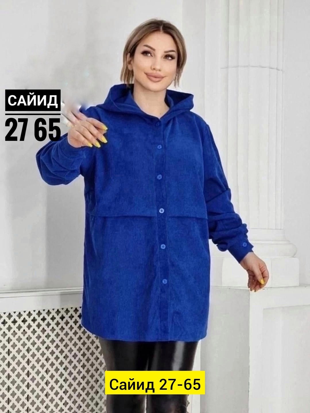 женская рубашка больших размеров, больших размеров,рубашка оверсайз вельветовая,кардиган,рубашка женская свободного кроя