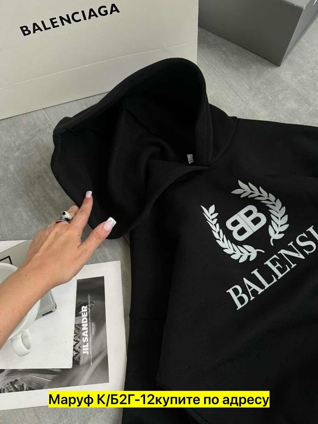 кофта худи,модная толстовка,стильное худи,толстовка,толстовки худи