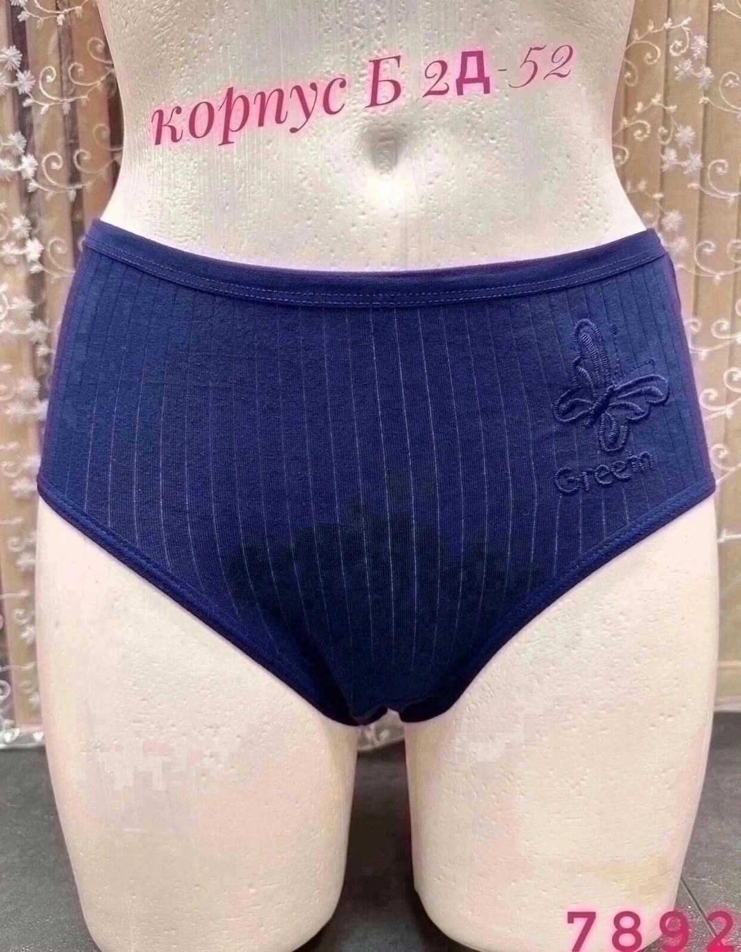 слипы трусы женские,трусы донелла женские,женские трусики,трусы женские хлопок,женские хлопковые трусы