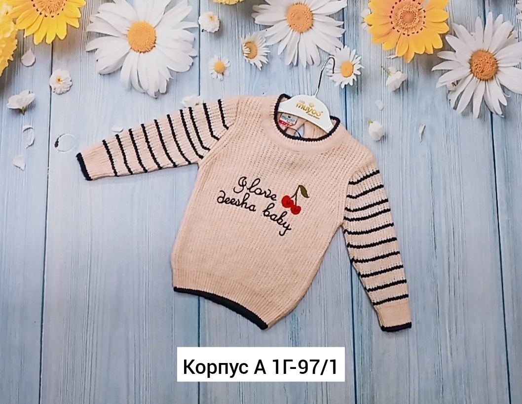 детский джемпер,свитера для мальчик,детский джемпер кофта,свитер детский,свитер кофта для мальчика