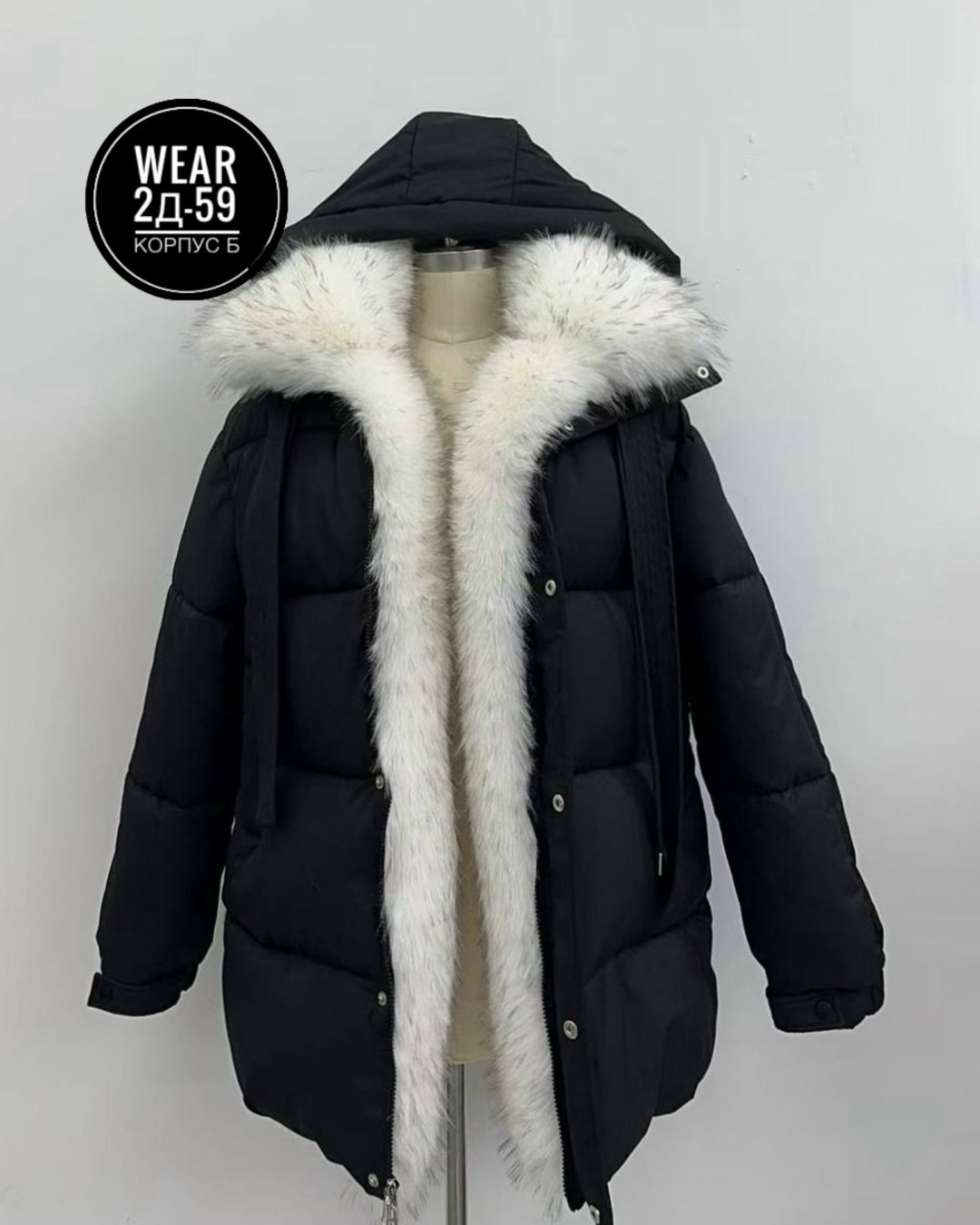 зимние куртки,куртка женская,женские пуховики,куртка зимняя женская,стильная куртка