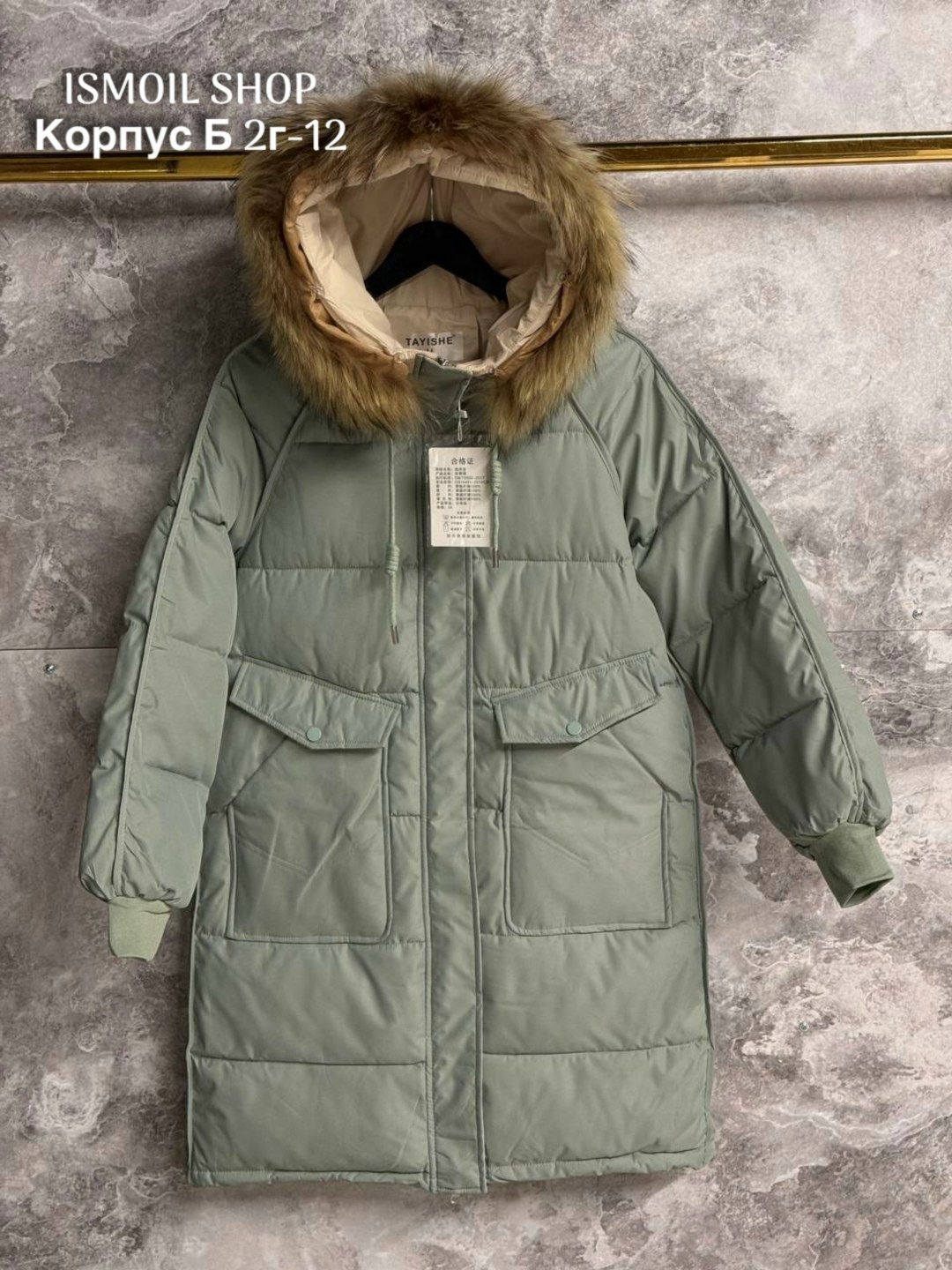 зимние куртки,куртка пуховик зимний,куртка пуховик,куртка зимняя женская,стильные пуховики