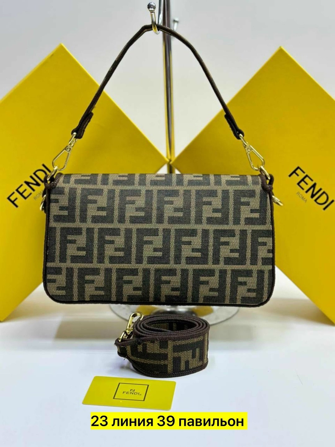 сумка женская fendi,сумка фенди,cумка fendi,модная сумочка,сумка модная