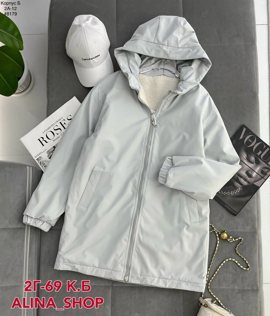 куртка женская,куртка барашек,куртка из альпаки,кардиган барашек,теплая кофта