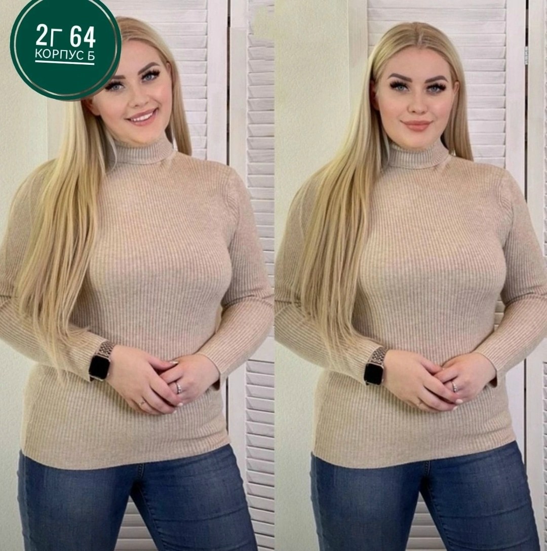 водолазка лапша женская,водолазка,водолазка женская,водолазка женская 2025,водолазка лапша