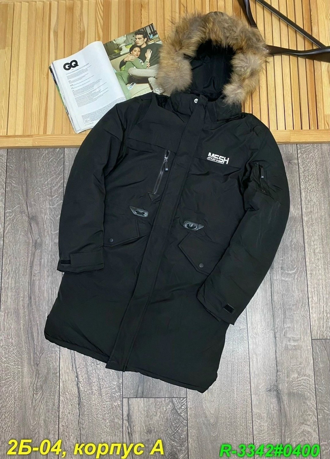 куртка зимняя,куртка парка мужская,куртки зима,куртка мужская,куртка