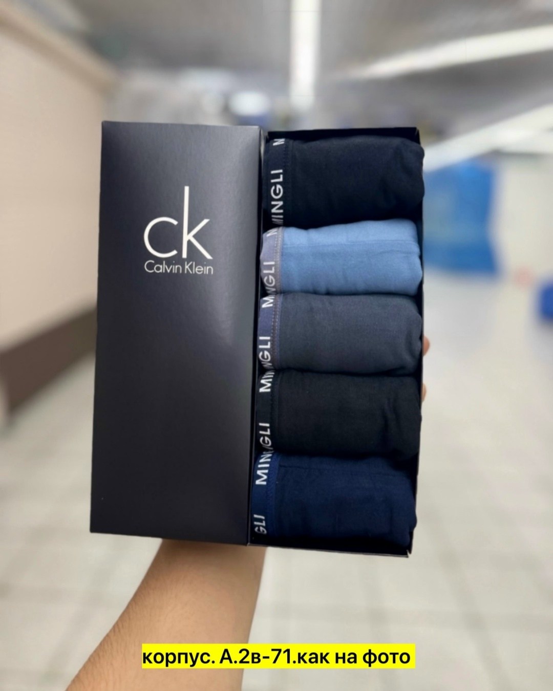 мужские трусы calvin klein,набор мужских трусов calvin klein,трусы calvin klein набор,мужской набор трусов,комплект трусов мужских calvin klein ck