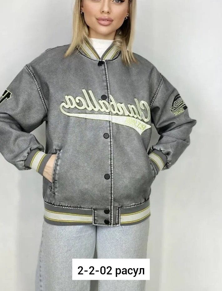 куртка бомбер,куртка бомбер женская,модная куртка,куртка женская,куртка