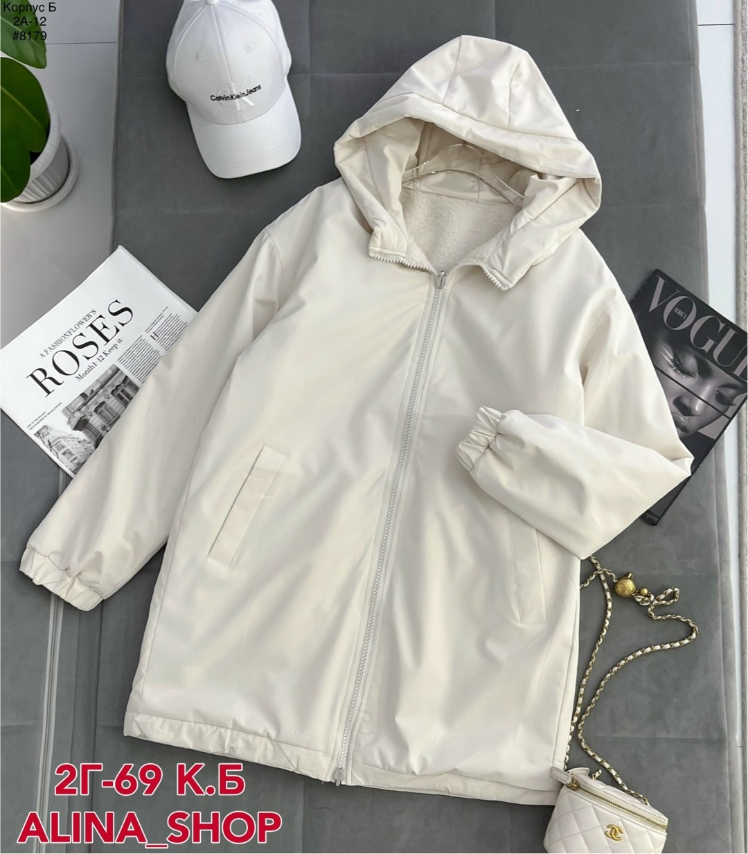 куртка женская,куртка барашек,куртка из альпаки,кардиган барашек,теплая кофта