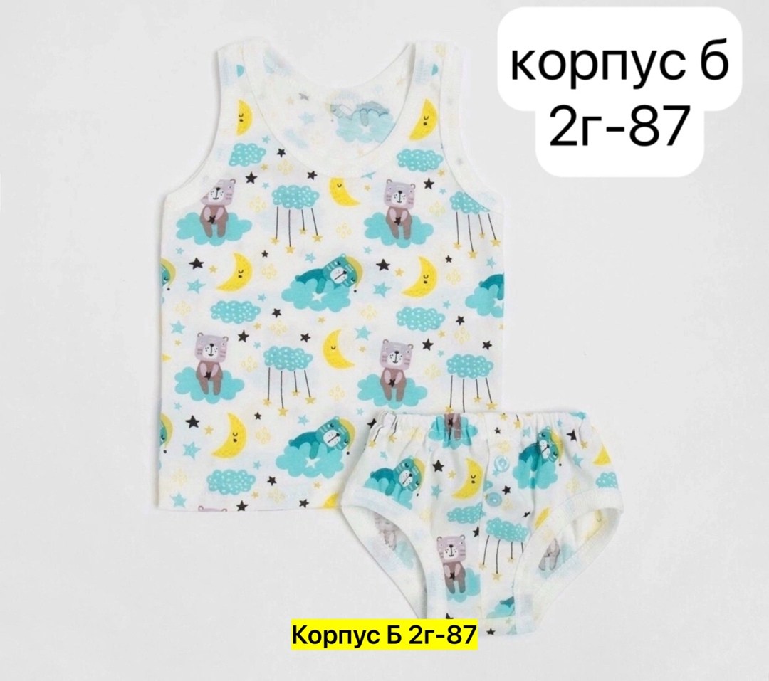 комплект майка трусы для мальчика,комплект майка трусы для девочки,комплект майка трусы,комплект майка и трусы детские,комплект белья для мальчика
