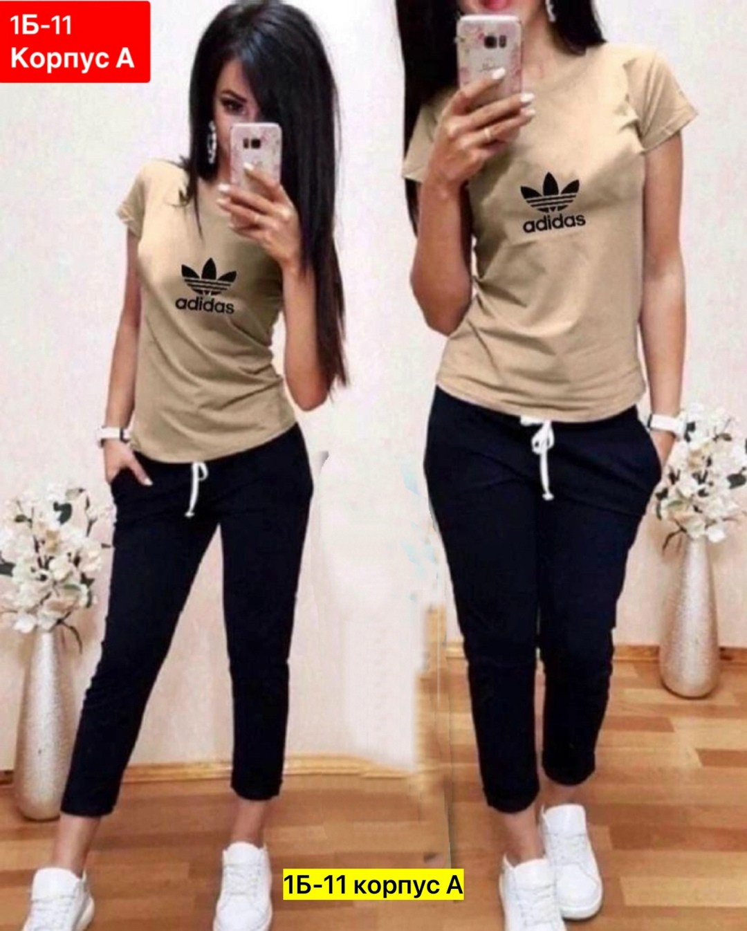 спортивные костюмы женские,костюмы женские,костюмы двойки,костюмы женские модные,костюм женские спортивные костюмы