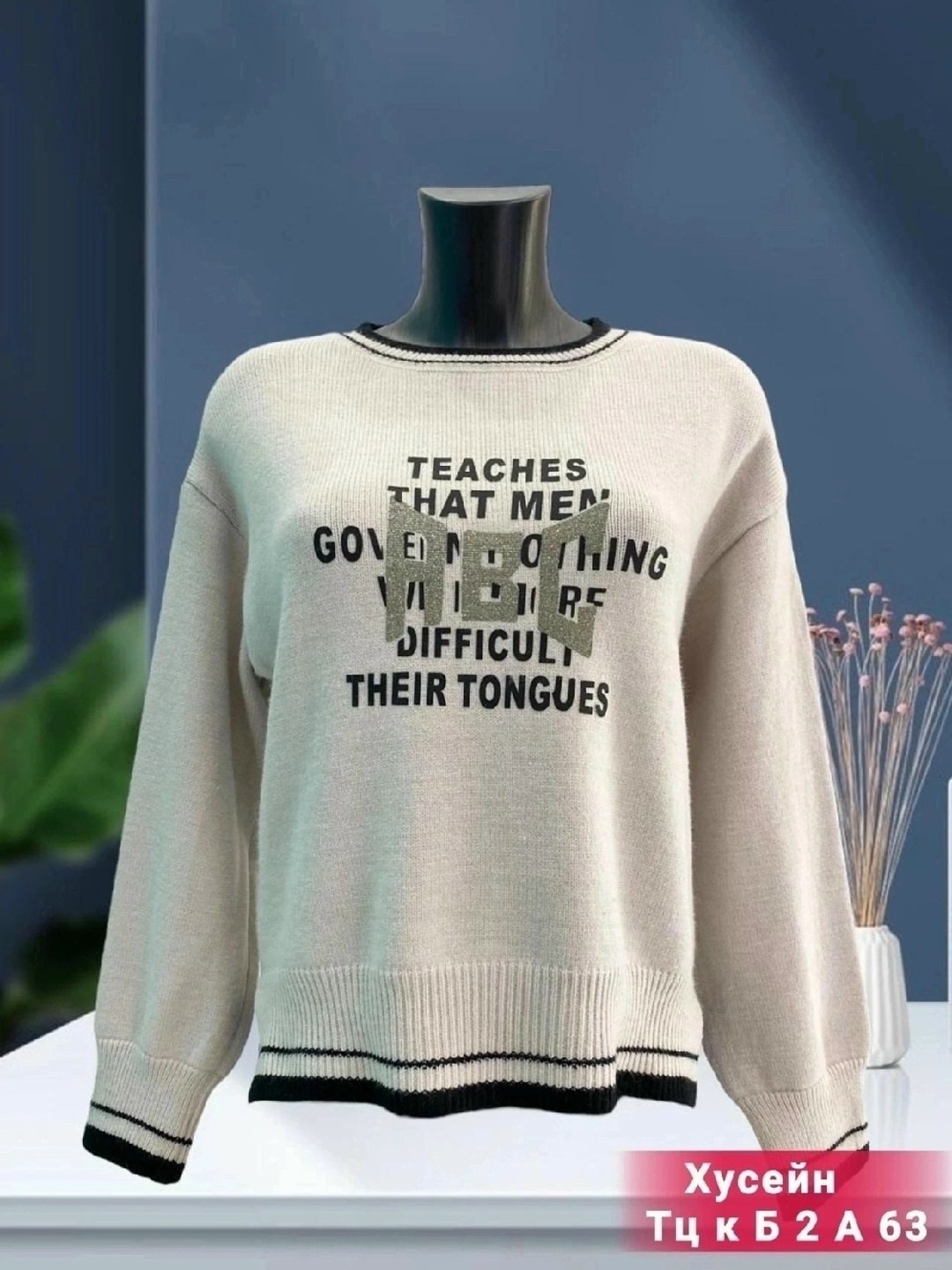 кофта женская,свитер свободный,кофта свитер женский,свитер кофта джемпер,свитер кофта