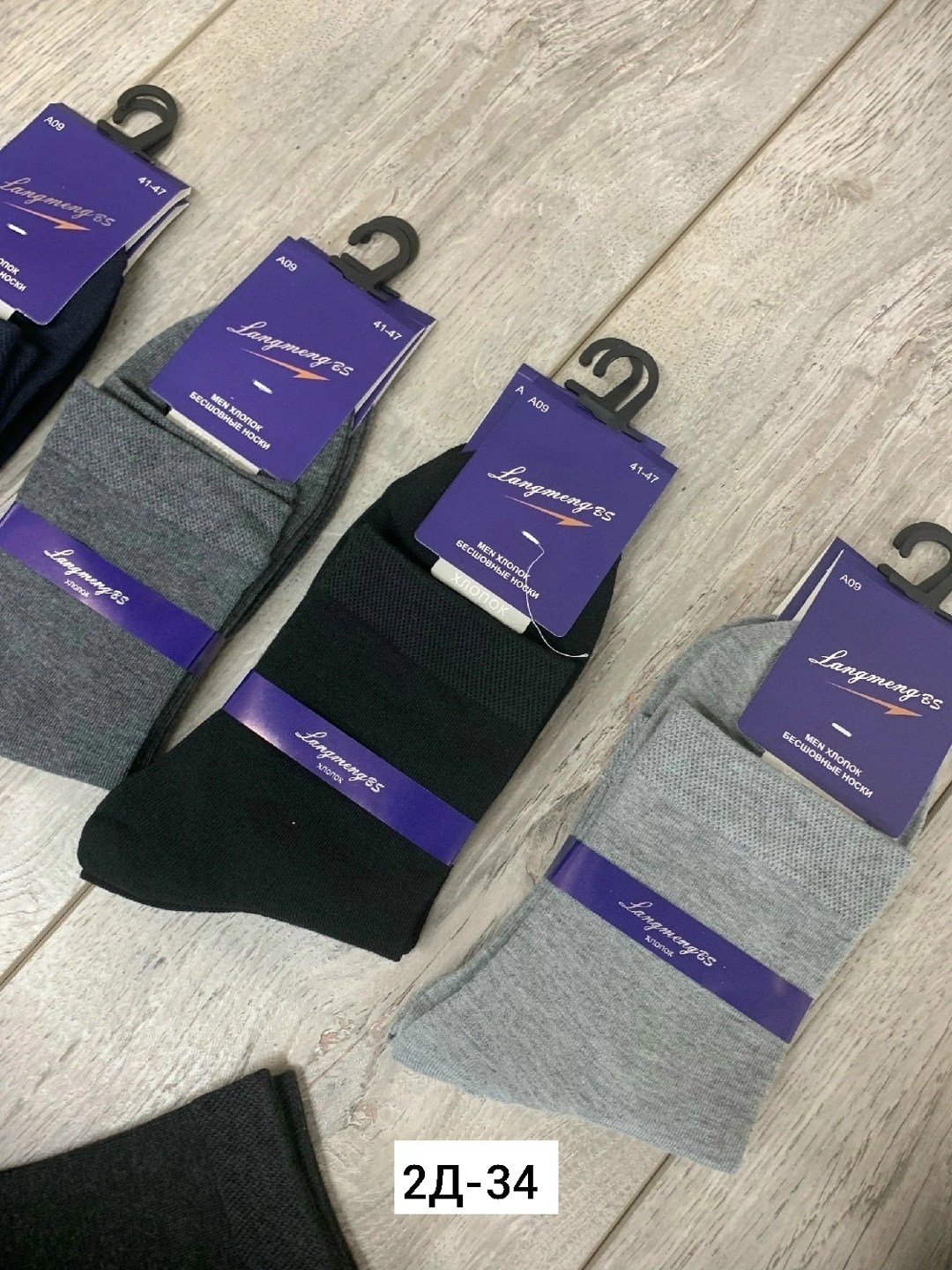 носки мужские,носки мужские средние,носки мужские 10 пар,носки мужские набор,носки мужские turkan