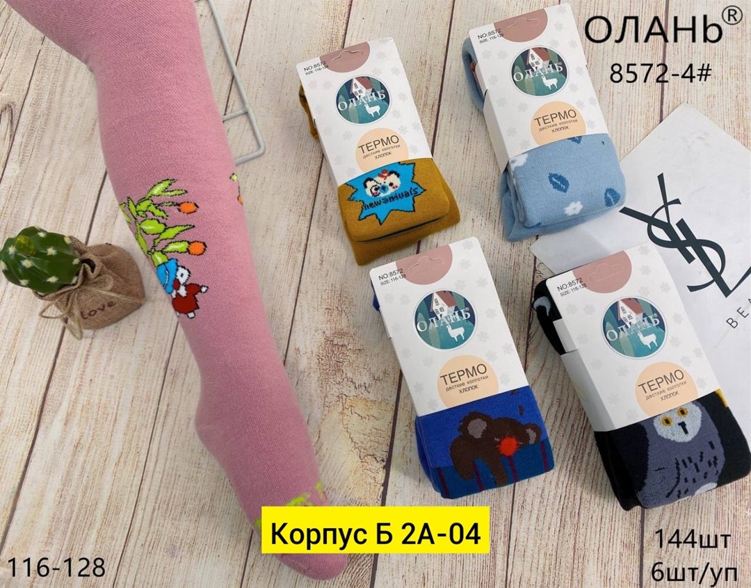 детские колготки,детские колготки махровые,колготы детские,колготы,колготки для девочек