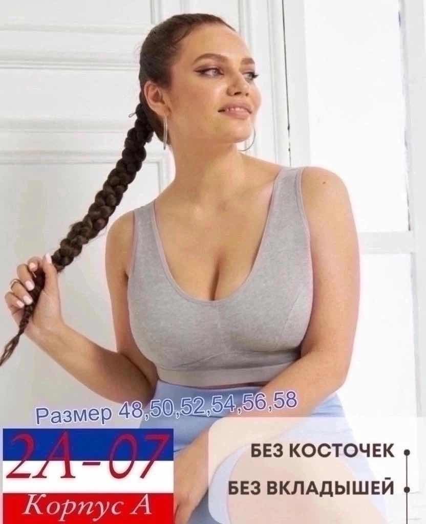 топ женский больших размеров,топ женский,бюстье женское без косточек бюстгальтер топ,нижнее белье топ,бюстгальтер без косточек большие размеры