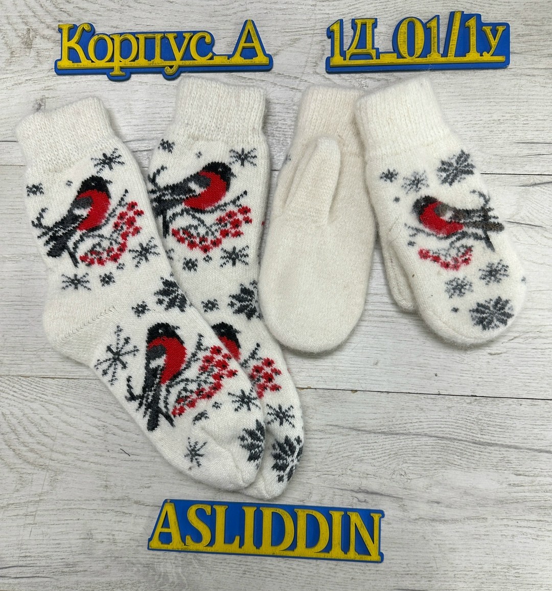 варежки и носки набор,варежки женские шерстяные,комплект варежки и носки шерстяные,варежки со снегирем,комплект варежки и носки