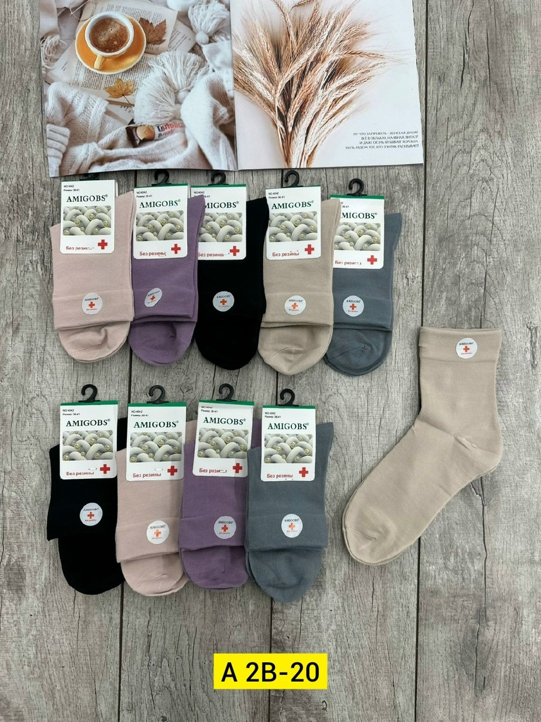 носки женские 10 пар,женские носки,женские носки хлопок,носки оптом,носки мужские