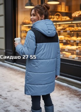 Верхняя одежда