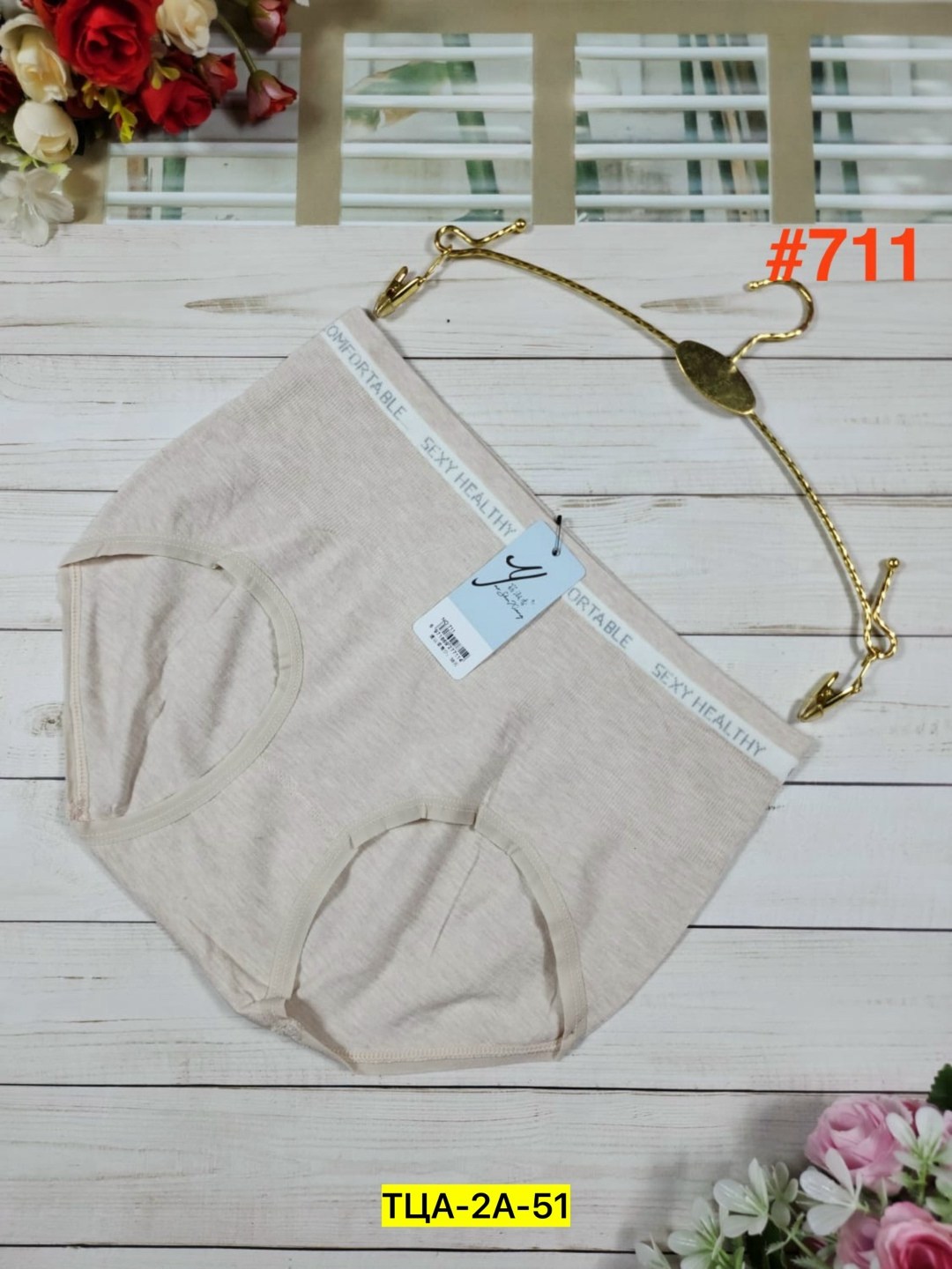 трусы для женщин,женские нижнее белье,трусики женские,женские трусы,трусы женские хлопок