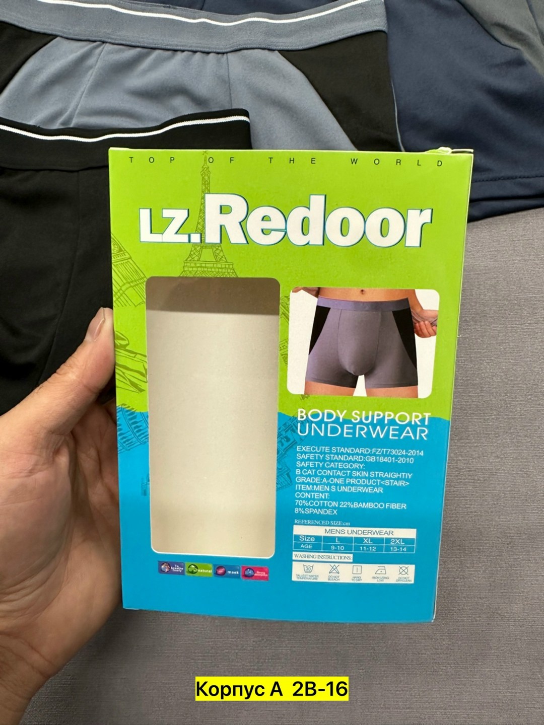 трусы для мальчика,детские трусы для мальчика,набор трусов для мальчика,трусы боксеры для мальчика,трусы боксеры подростковая