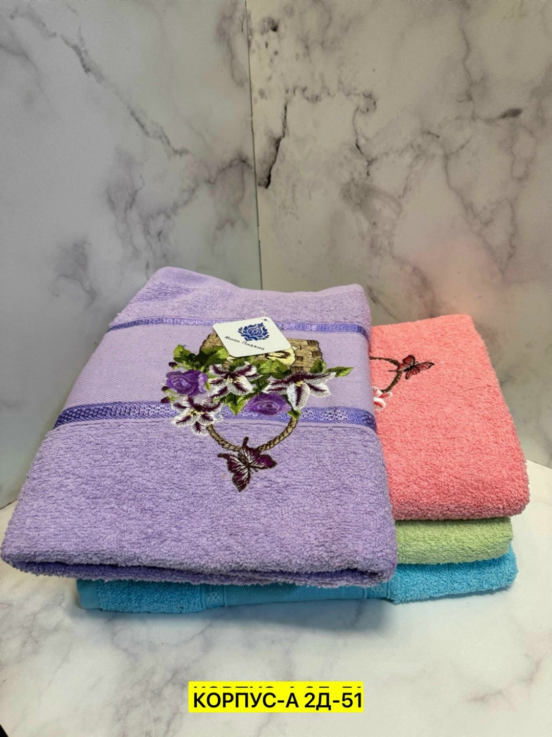полотенца махровые комплект,наборы полотенец,полотенца махровая,набор полотенец 2 шт,набор полотенец махровые