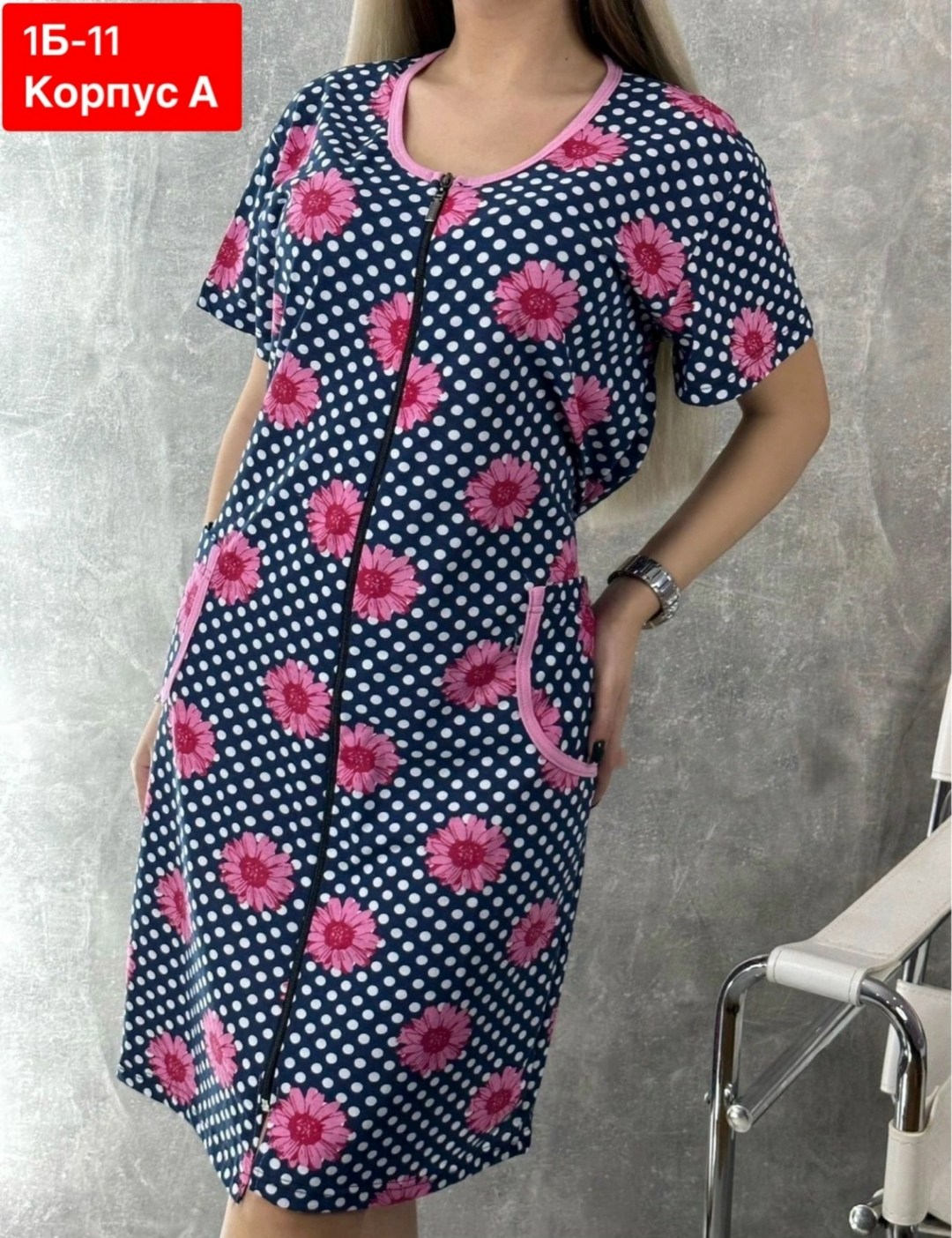 женские халаты,халат домашний женские,одежда женская,ар текстиль халаты,халат домашние