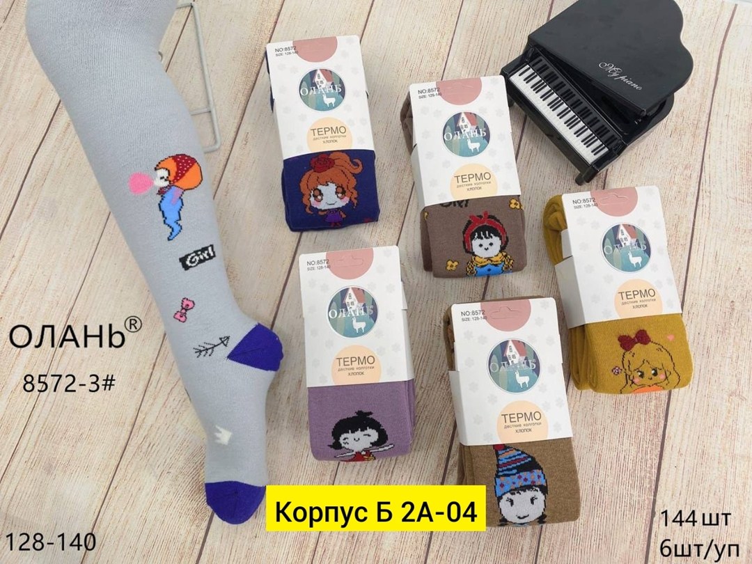 детские колготки,детские колготки махровые,колготы детские,колготы,колготки для девочек