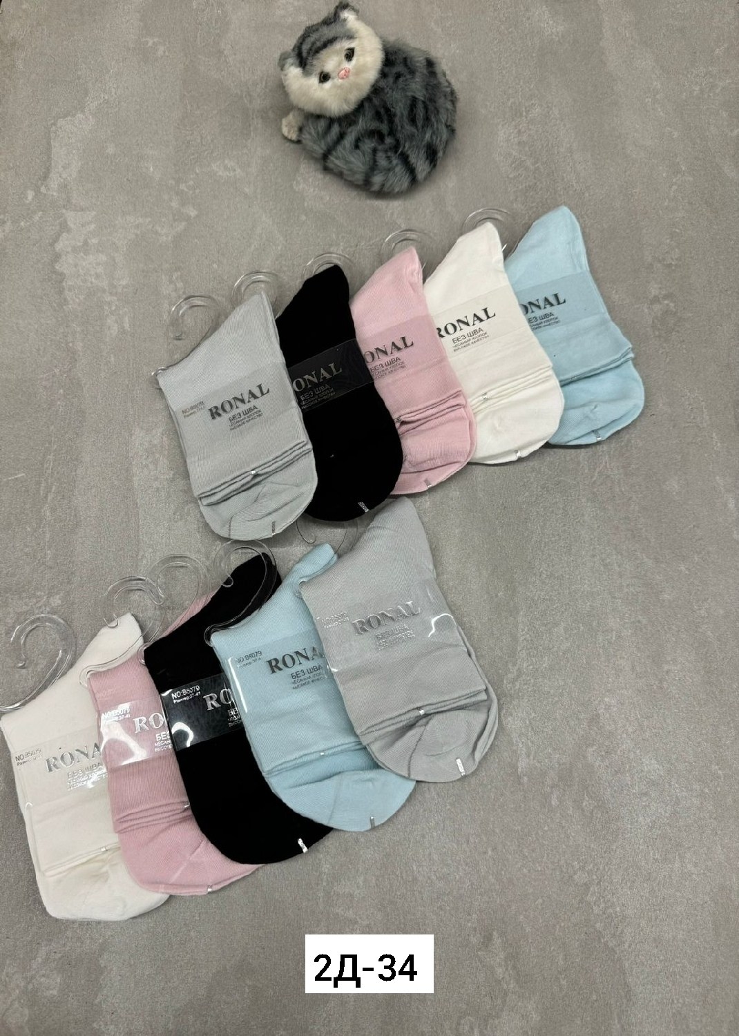 носки женские 10 пар,носки женские,носки короткие женские,носки для женщин,носки укороченные женские