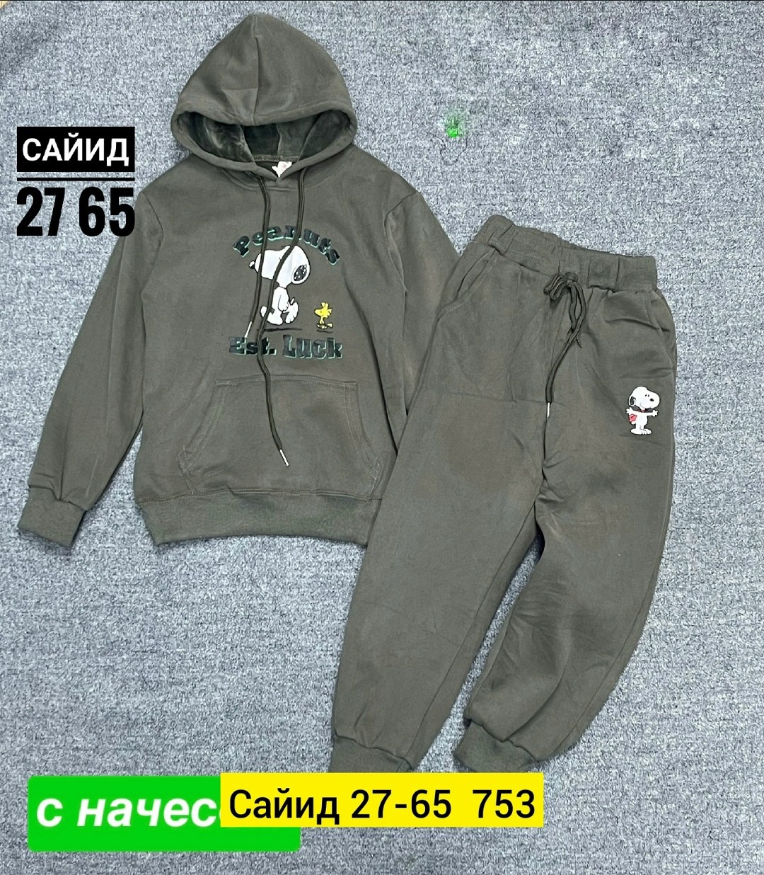 костюмы подростковые,детские костюмы,костюмы двойки,костюмы спортивные,костюмы спортивные для мальчика