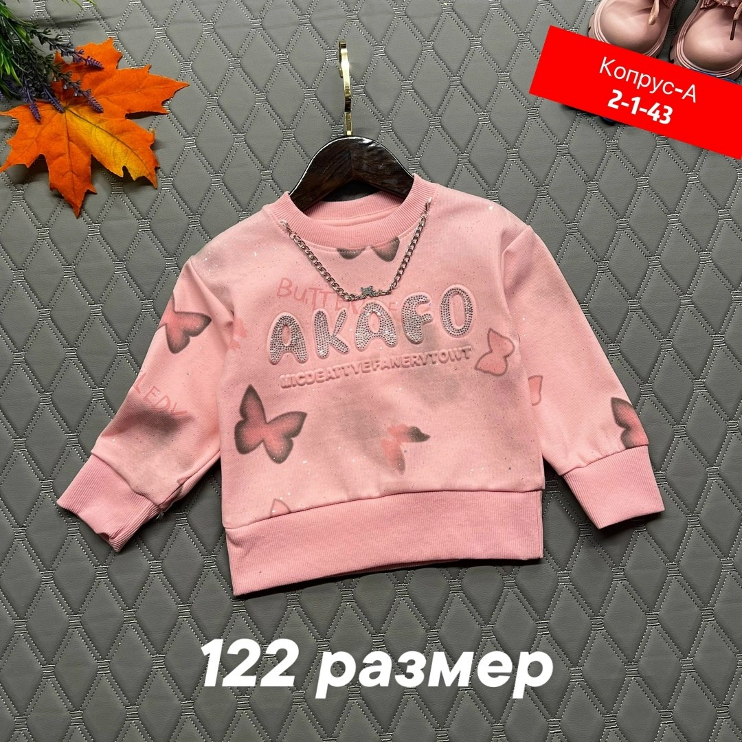 детская кофта,кофта для девочек,кофта для девочки свитшот,кофта для девушек,детский свитшот