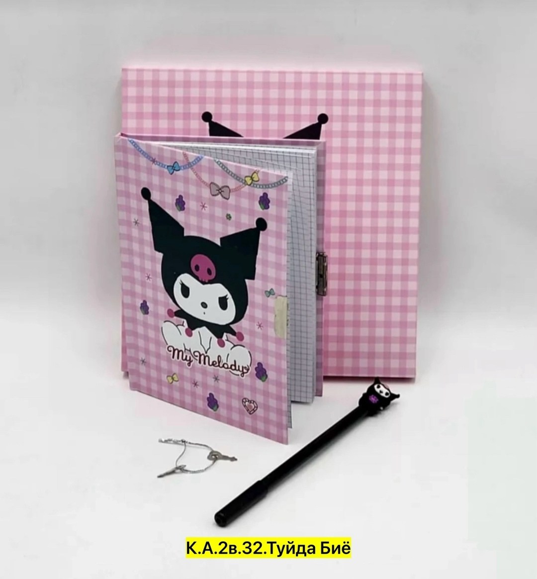 подарочный канцелярский набор блокнот kuromi,подарочный набор блокнот с замком,блокнот с замком и ручкой куроми,подарочный блокнот с замком и ручкой,подарочный набор блокнот