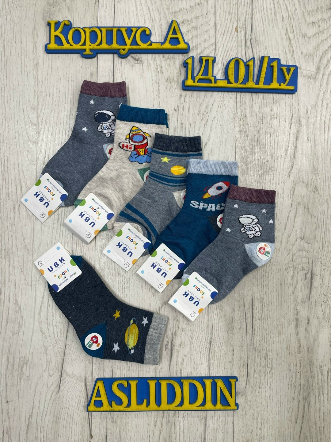 носки детские для мальчика,детские носки,комплект носки детские,комплект носков,носки дeтские